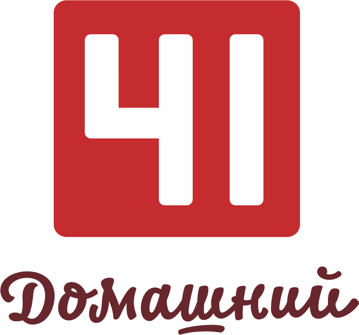 41 домашний